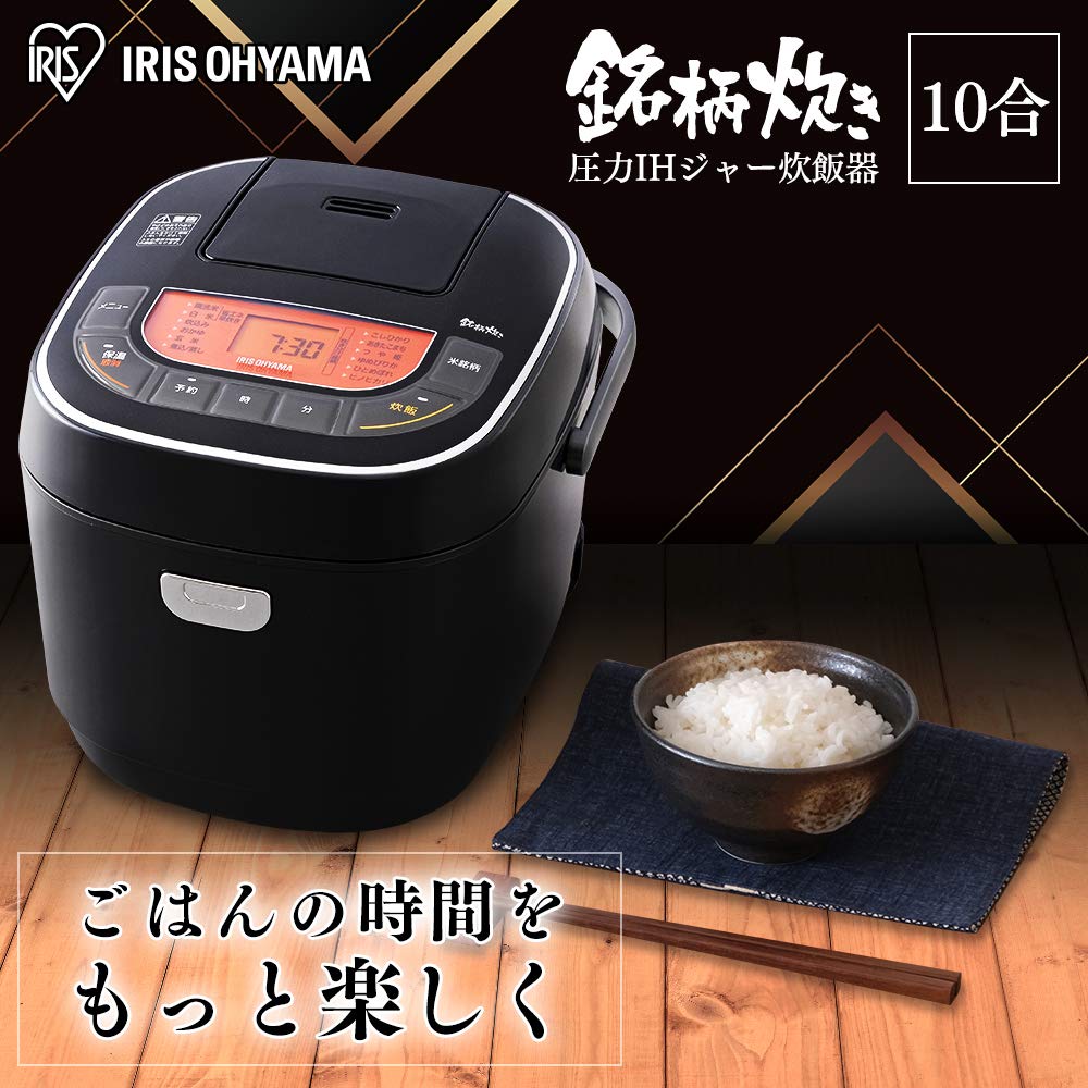 20年製アイリスオーヤマ 炊飯器 一升 10合 31銘柄炊き　RC-MC10 IRIS OHYAMA 炊飯器 一升 10合炊き アイリスオーヤマ IH式 銘柄
